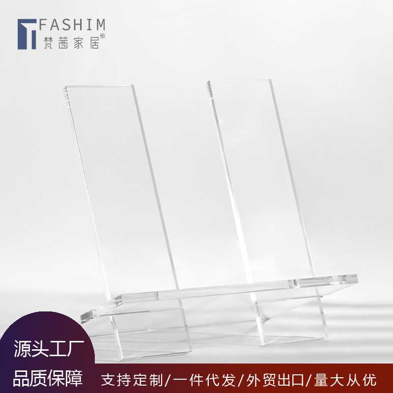 现代创意透明亚克力书架杂志收纳架子简约风样板房书房桌面摆件