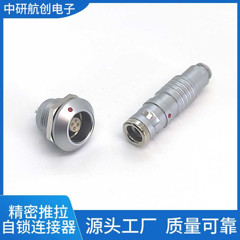 兼容雷莫Fischer推拉自锁航空圆形连接器防水K系列0K/1K/2K/3KEEG