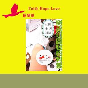 不定期库存切圆机裁圆器直径2.0cm裁刀圆刀1毫米厚木皮裁切刀