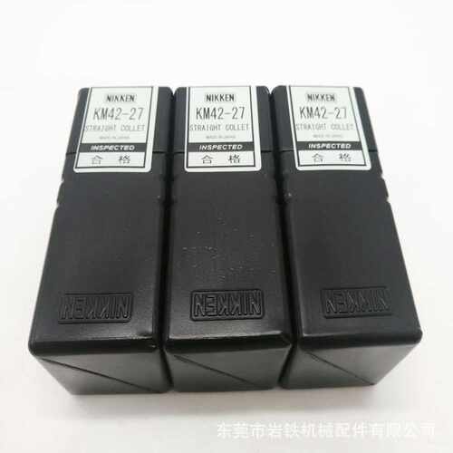 优势 日研NIKKEN直柄套筒锁嘴夹头夹套KM42-27 KM42-29KM42-20