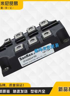 整流桥模块全新DF40BA40  DF40BA80  DF50AA120  DF50AA160