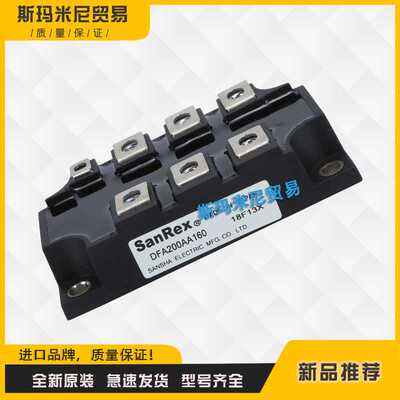 整流桥模块全新DF40BA40  DF40BA80  DF50AA120  DF50AA160