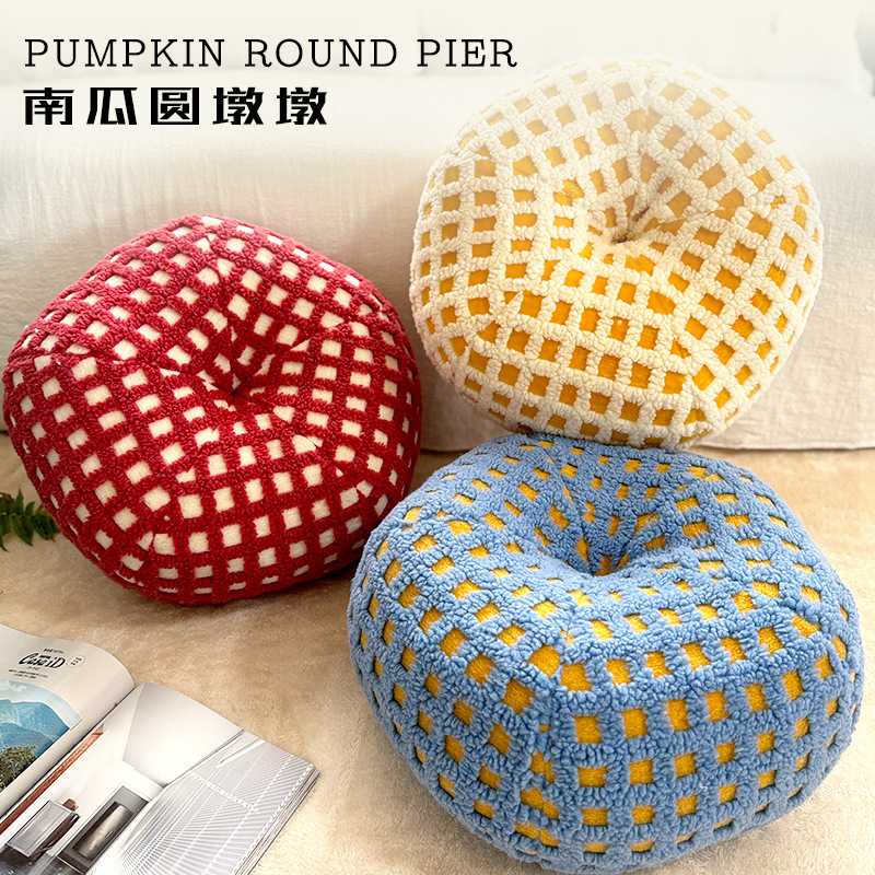南瓜坐垫蒲团榻榻米飘窗卧室窗台家用地上坐墩屁股垫地垫抱枕靠枕