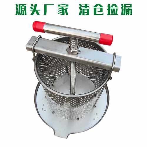 不锈钢压蜜机小型家用榨蜡机土蜂蜜挤压器中蜂取蜜打糖工具压西辰