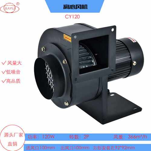 源头厂家直销CY120韩式烧烤下排风机噪音低吸力强劲引风机120W