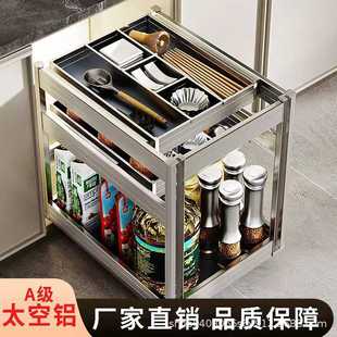 厨房拉篮定制橱柜抽拉式冰箱侧边夹缝置物架双层调味料收纳架定做