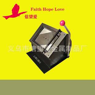 PVC裁切器180 24cm 240mm单孔 切卡机