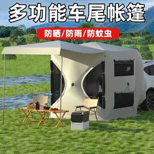 suv车尾拓展户外遮阳便携式折叠露营帐篷野营过夜长途自驾游装备