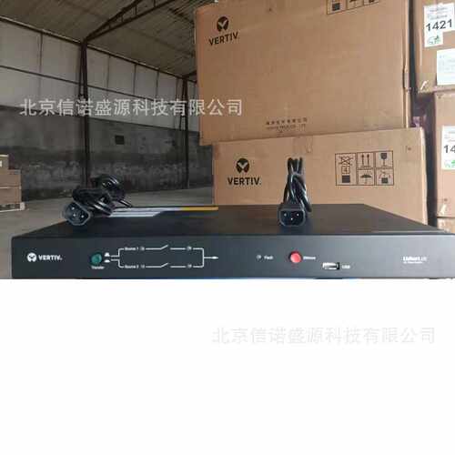 维谛艾默生静态切换开关UF-LTS10-1P双路电源STS10A/16A/32A单相