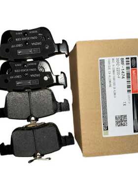 适用福特锐界 蒙迪欧 林肯MKX MKZ 航海家 后刹车片OE:DG9Z-2200F
