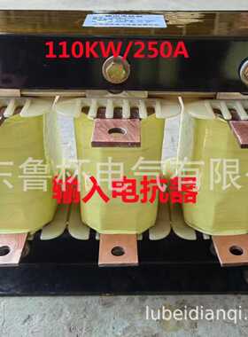 山东鲁杯出线电抗器SOCL-0500-EISC-140D匹配变频器功率200KW
