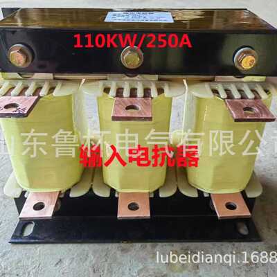 山东鲁杯出线电抗器SOCL-0500-EISC-140D匹配变频器功率200KW