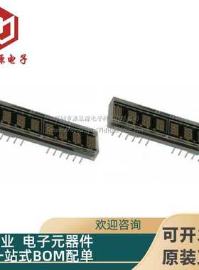 HDSP-2533 LED数码管5X7 8CHAR 5MM绿色显示器处理器接口数据输入