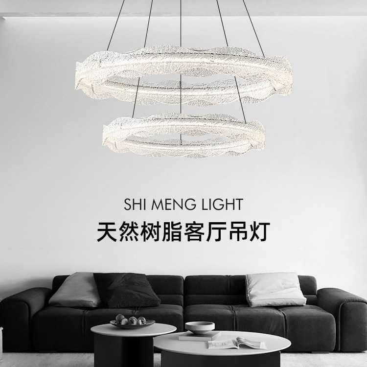 海浪流光客厅吊灯led意式轻奢大气高级感环形树脂大厅主灯餐厅灯