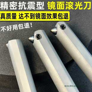 内孔滚压刀镜面小孔压光刀滚压刀数控车床钻石金刚石滚光挤光刀头