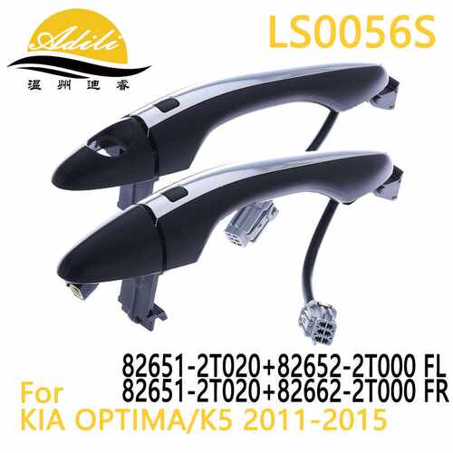 11K5 OPTIMA 电感 外拉手 82651-2T020 82652-2T000 82662-2T000