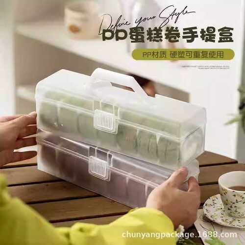 蛋糕卷包装盒手提切块瑞士卷毛巾卷盒子可重复使用烘焙冷藏打包盒
