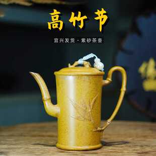 密文代发紫砂茶壶全纯手工贴竹叶茶具高温段泥高竹节壶宜兴紫砂壶