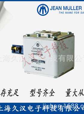 金米勒 熔断器S00C+/üf0/63A/690V详询客服报价