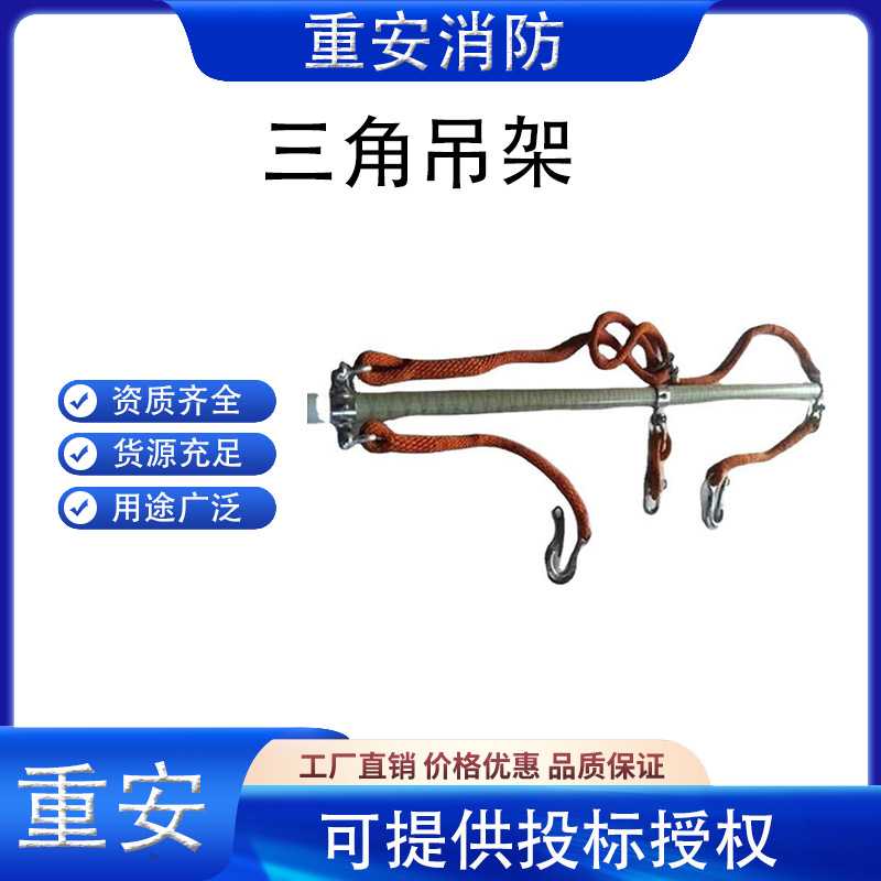 带电作业三角吊架10KV架空线缆绝缘三角吊架导线悬挂提线架