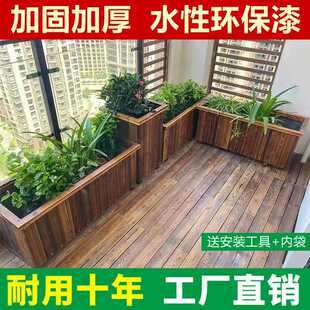 室外防腐木花箱栅栏式花盆种菜专用箱楼顶大号长形花槽露台种植箱