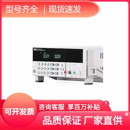 艾德克斯82克斯I系列可编程直流电源IT6822L  IT6822  IT6823