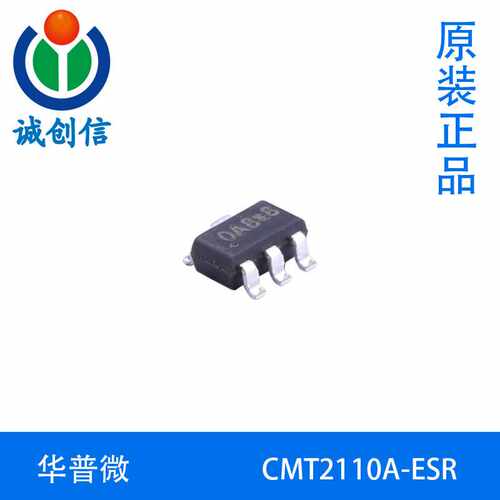 RFM98-433S2华普微电子 低功率远程收发模块