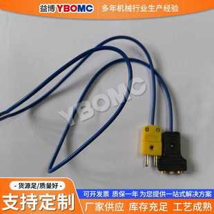 热电偶精度准SKF 塔式 温度传感器 测温探头 轴承加热器测温线