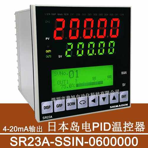 SHIMADEN岛电SR23A温控表 SR23A-SSIN-0600000高精度温度控制器