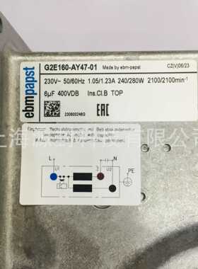 德国EBM风机G2E160-AY47-01 现货原装