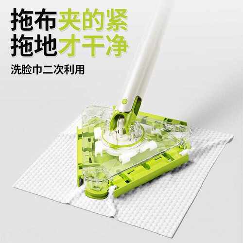 洗脸巾拖把三角夹布2024新款懒人免手洗家用小号平板可夹抹布毛巾