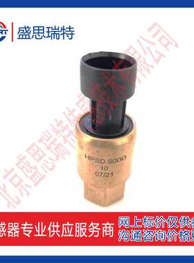 HYB压力传感器HPSD9000-050B 5MPA表压传感器防腐防水材质