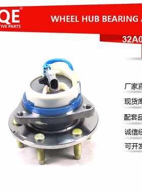 厂家供应汽车后轮轴承单元轴头总成12413103适用于凯迪拉克 SR