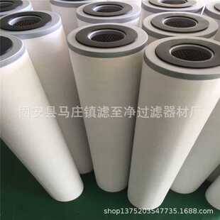 聚结滤芯  航空燃料汽油煤油油罐车过滤器除水分离滤芯150*840