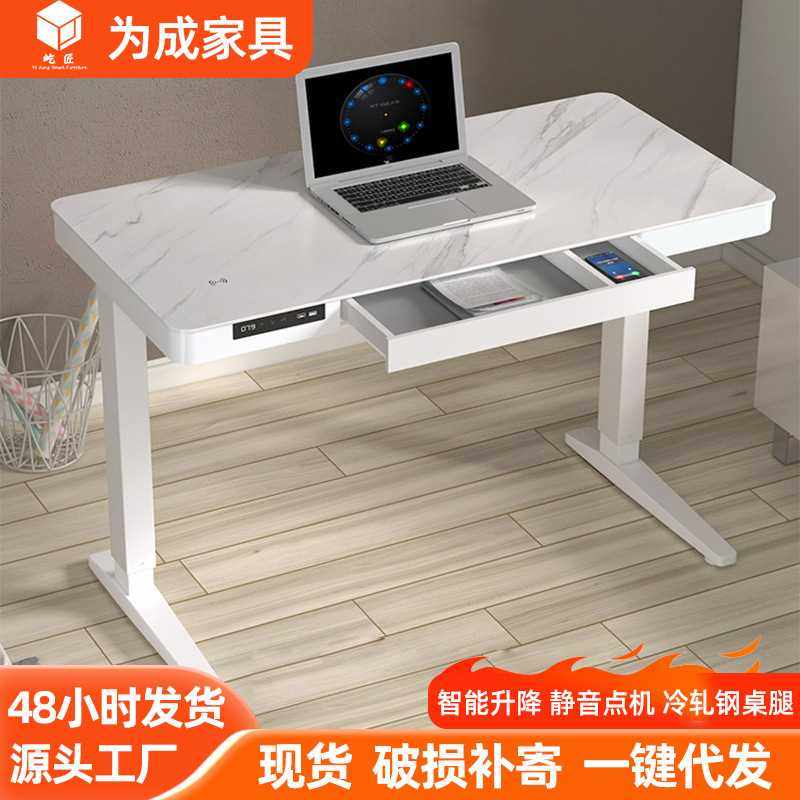 轻奢岩板电动升降桌双电机白色倒装台式电脑桌可移动办公桌子书桌,电子元器件市场,其它元器件,淘宝优惠券,粉丝福利购,淘宝优惠卷