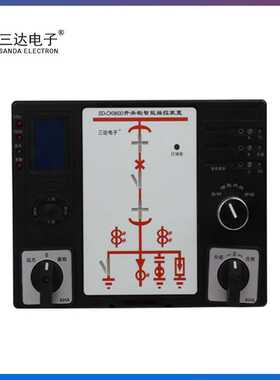 DCK-810开关柜智能操控装置DCK-810 三达智能测控装置 货期三天