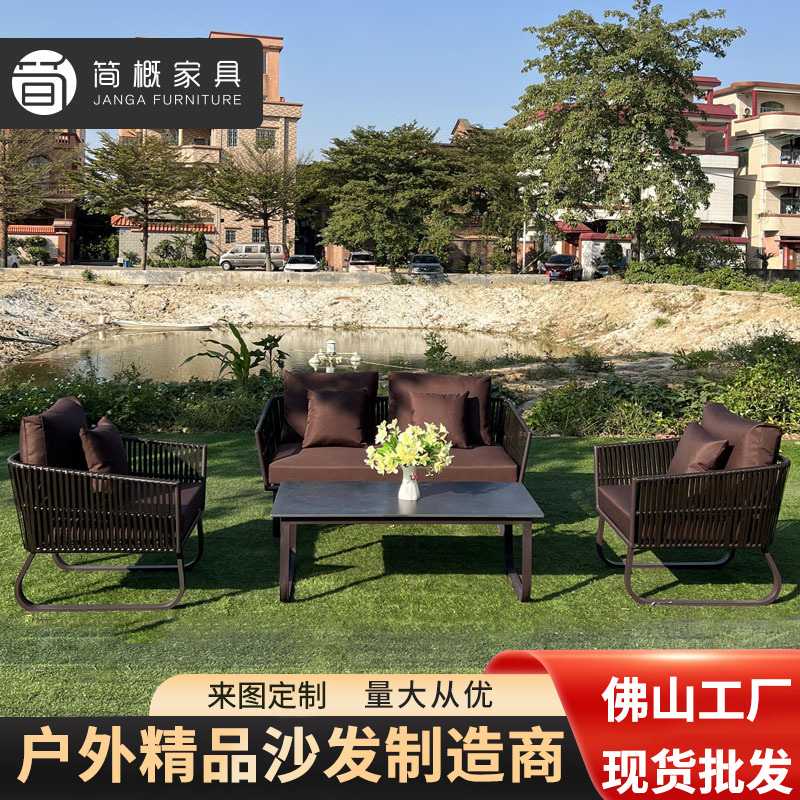 北欧庭院户外防水防晒藤编单人沙发咖啡厅奶茶店休闲洽谈会客桌椅