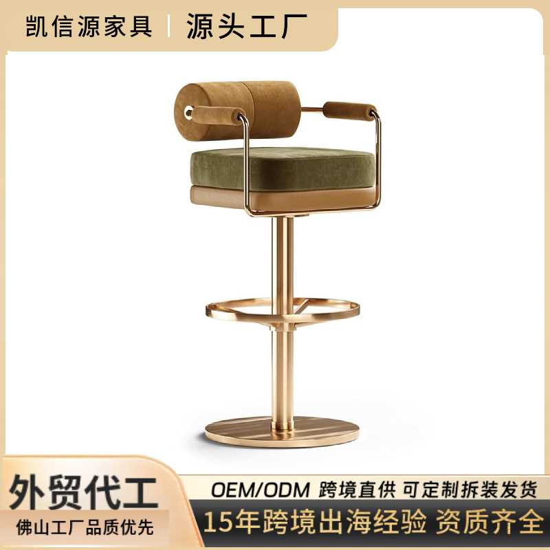 佛山工厂现代轻奢高脚升降意式咖啡厅餐椅旋转凳珠宝柜台椅子
