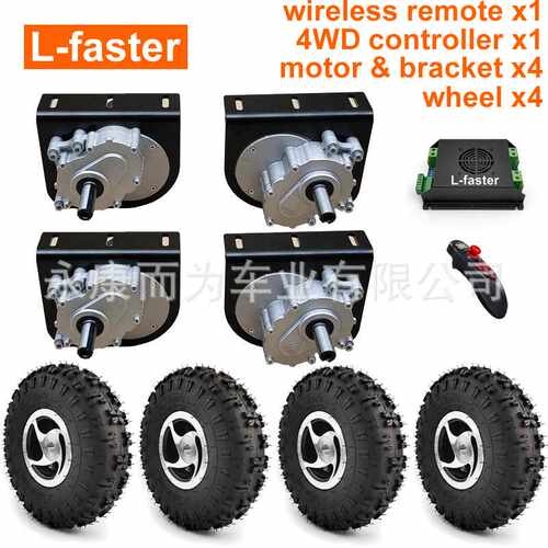 4WD 1000W 电动四驱动套件 4.10-4 越野轮胎 10 英寸轮组推车含安