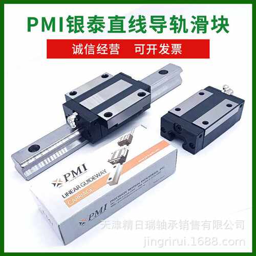 MSA15 MSA20 25 30 35 45 55 65SSSF0-H SSSFC 银泰PMI导轨滑块