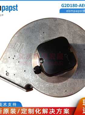 G2D180-AE02-26 德国ebmpapst 400V 420W  带接线盒 蜗牛机构风机