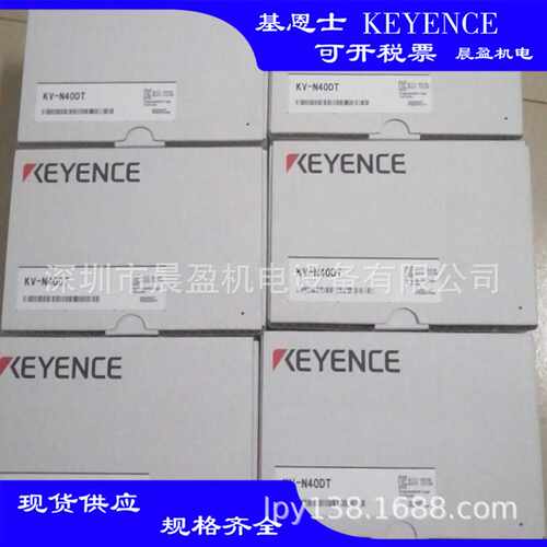 KEYENCE基恩士模块PLC KV-N24ATKV-N60ATKV-N40AT 基恩士KEYENCE