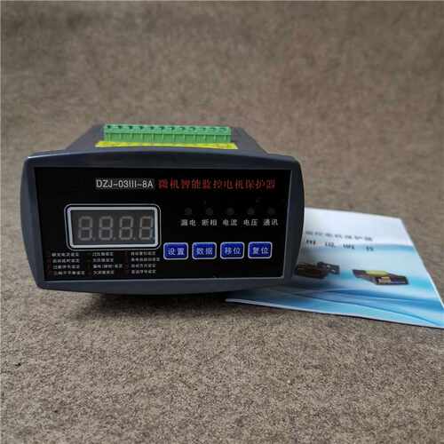 微机智能监控电机保护器JDB-801/500A马达保护装置JDB-802