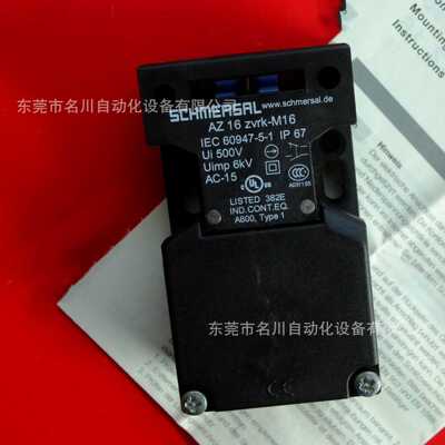 Schmersal 施迈赛 101152094 开关 AZ 16ZVRK-M16全新仪价