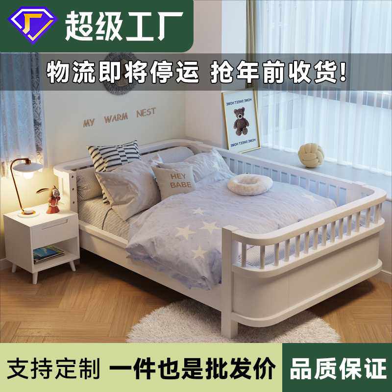 实木儿童床带护栏床女孩公主床拼接大床男孩一米二单人防摔围栏床