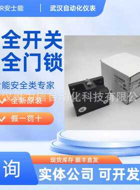 EUCHER安士能 安全开关113188 C-M12F08-08X025PU10,0-MA行程开关