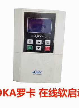 全新原装 LOKA罗卡在线软起动 380V 55KW软启动 LCRV5-55CX-T4