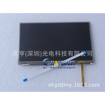 适用全自动扫描仪GIT G-SCAN2 GSCAN2显示屏 触摸屏7寸总成液晶屏