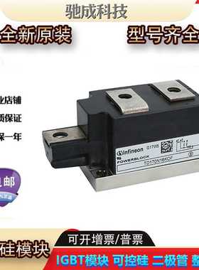 可控硅TD170N18KOF TD310N24KOF TD280N18SOF直销欢迎咨询