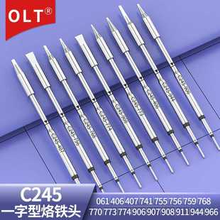 770 061 966 C245 756电烙铁头 908 741 755 C245凿形烙铁头 911